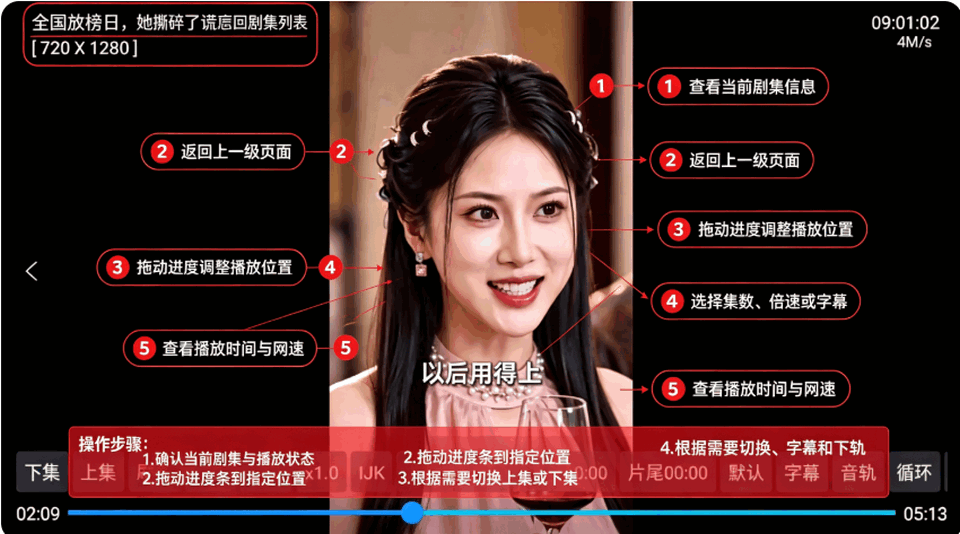 哈基咪短剧软件手机免费版截图 哈基咪短剧软件手机免费版截图
