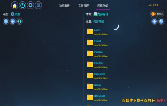 �����ܼ�TV���Ӱ�������ؽ�ͼ2