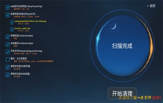 �����ܼ�TV���Ӱ�������ؽ�ͼ7
