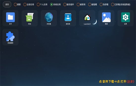�����ܼ�TV���Ӱ�������ؽ�ͼ8