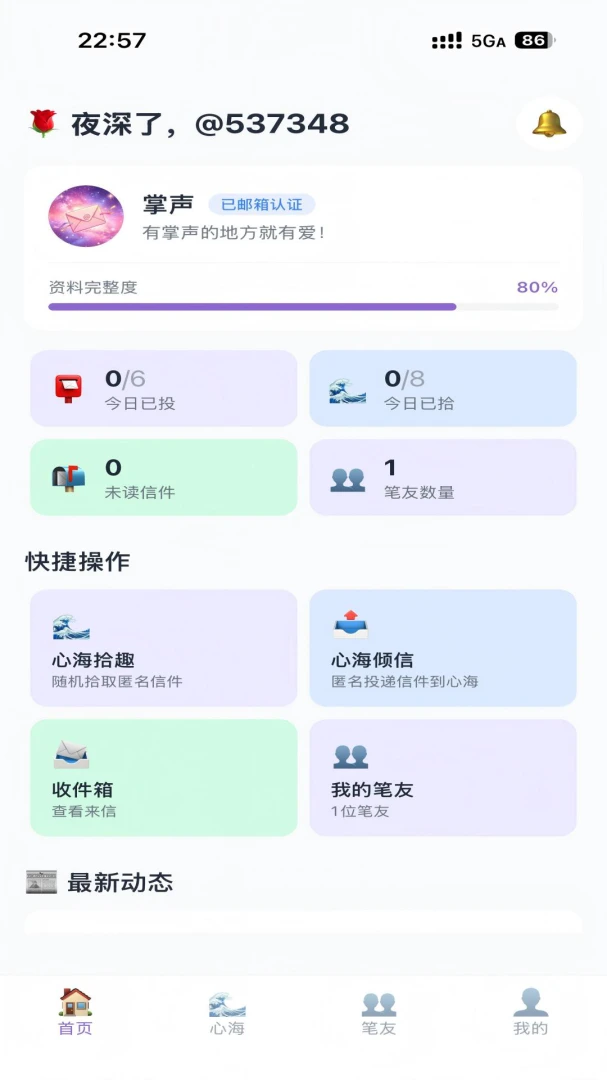 ��������2.2.1 �ٷ������н�ͼ