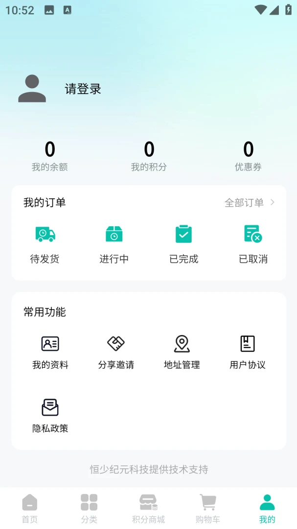 ��������-������ҩҵ1.0.2 �ٷ������н�ͼ