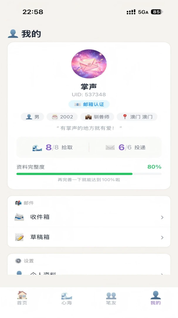 ��������2.2.1 �ٷ������н�ͼ