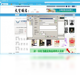 ��ʥ�Ķ���v3.8.2 ȫ���ĵ��Ķ����н�ͼ