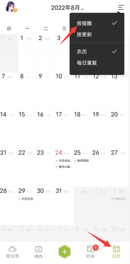 ��ҽ�������绰�� �ճ���������