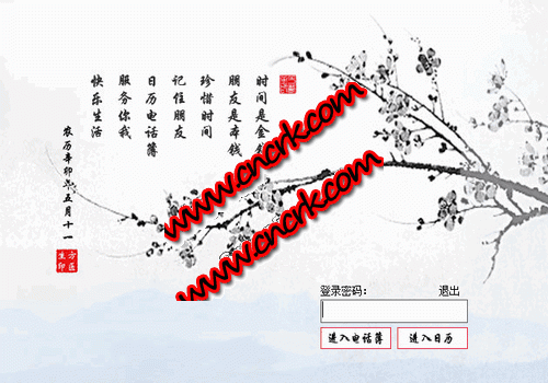 ��ҽ�������绰�� ��װ����