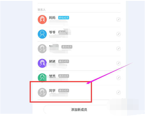 ��ҽ�������绰�� ������ϵ��