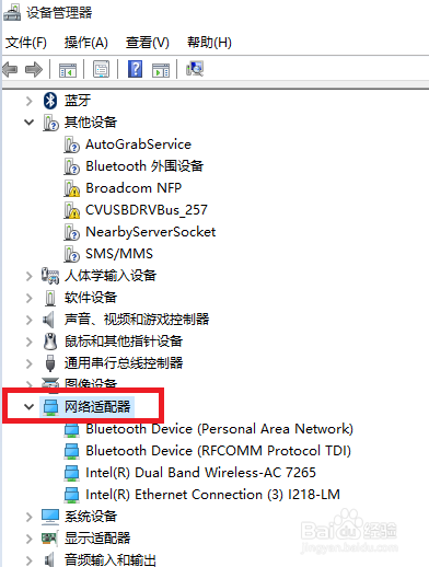 ����W10������������ WiFi�ź��� �Ż�����