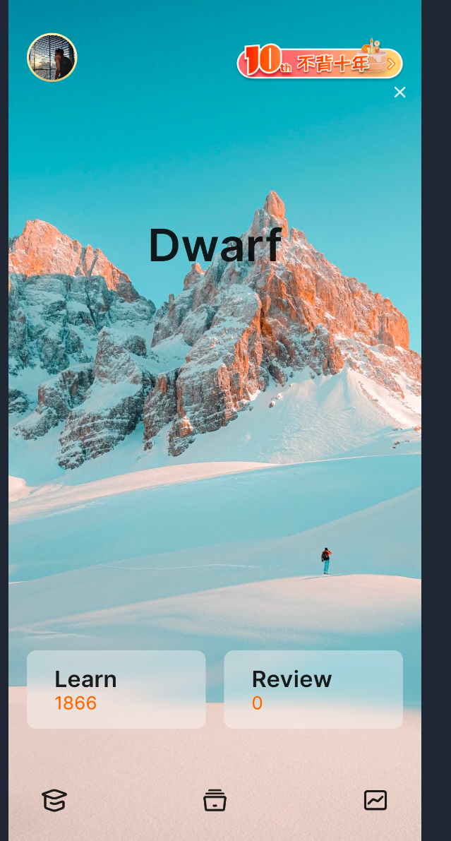 ���ʵ���ͨ ������ ѧϰ�ƻ�����