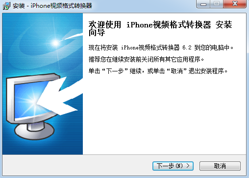 ����iphone��Ƶ��ʽת���� ������ ����