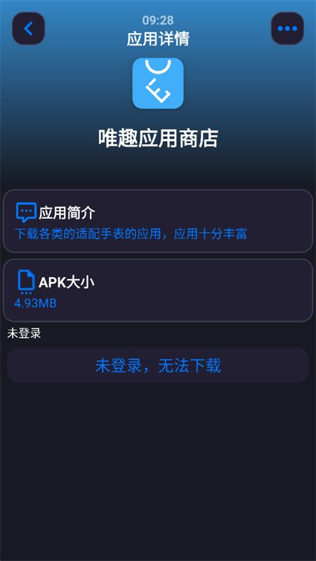 �������ֱ�Ӧ������ƽ̨app�ֻ����ͼ6
