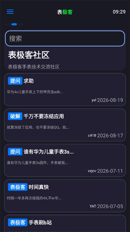 �������ֱ�Ӧ������ƽ̨app�ֻ����ͼ10