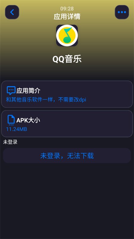 �������ֱ�Ӧ������ƽ̨app�ֻ����ͼ8