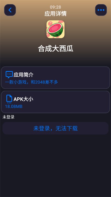 �������ֱ�Ӧ������ƽ̨app�ֻ����ͼ7