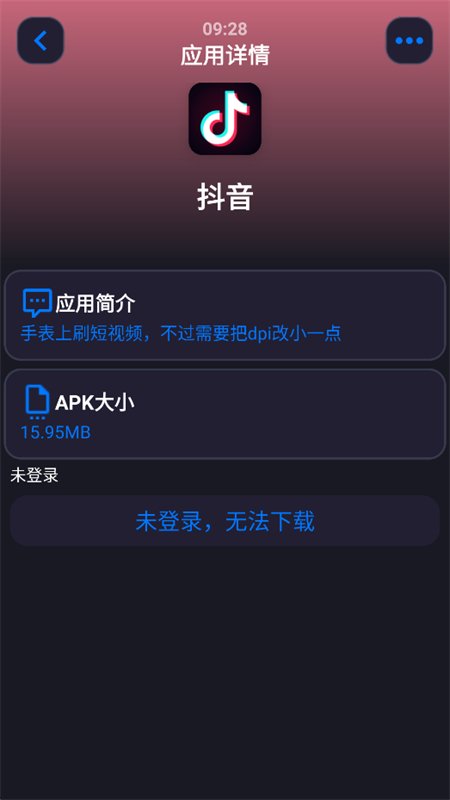 �������ֱ�Ӧ������ƽ̨app�ֻ����ͼ5