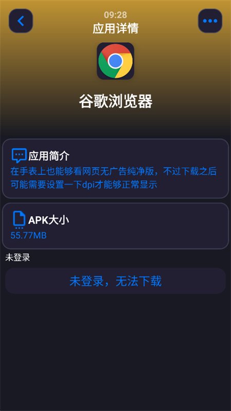 �������ֱ�Ӧ������ƽ̨app�ֻ����ͼ4