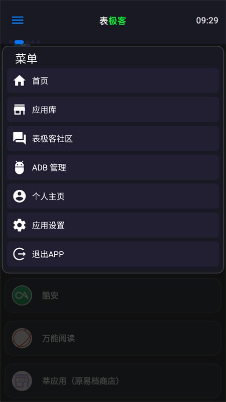 �������ֱ�Ӧ������ƽ̨app�ֻ����ͼ9