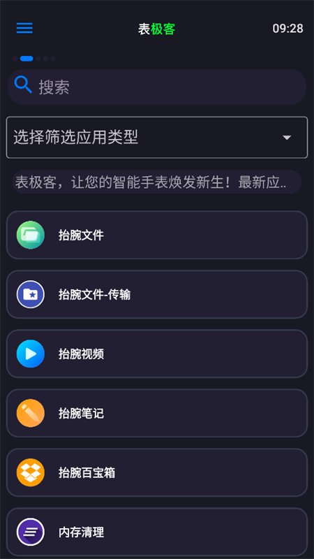 �������ֱ�Ӧ������ƽ̨app�ֻ����ͼ3