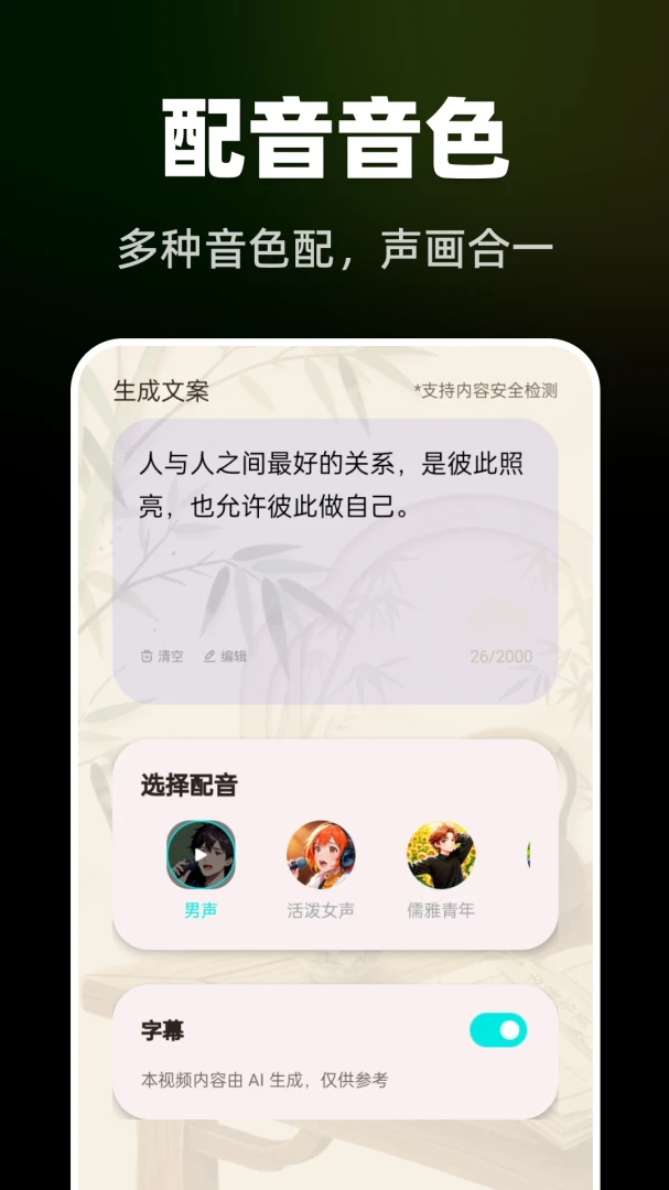AI��Ƭȫ����Ƶ����1.0.1 ��Ѱ����н�ͼ