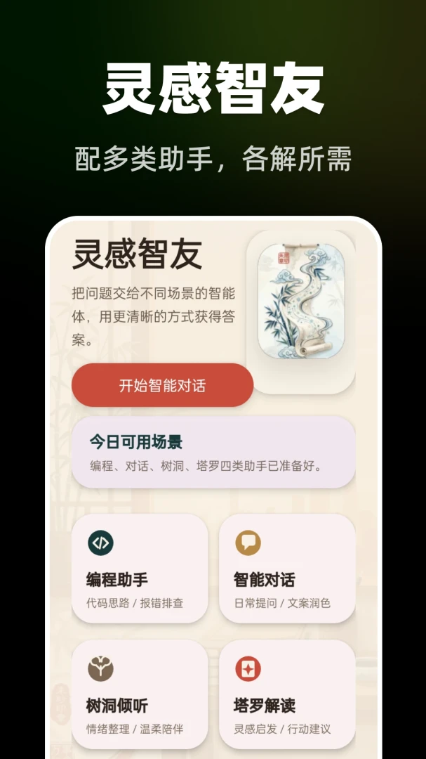 AI��Ƭȫ����Ƶ����1.0.1 ��Ѱ����н�ͼ