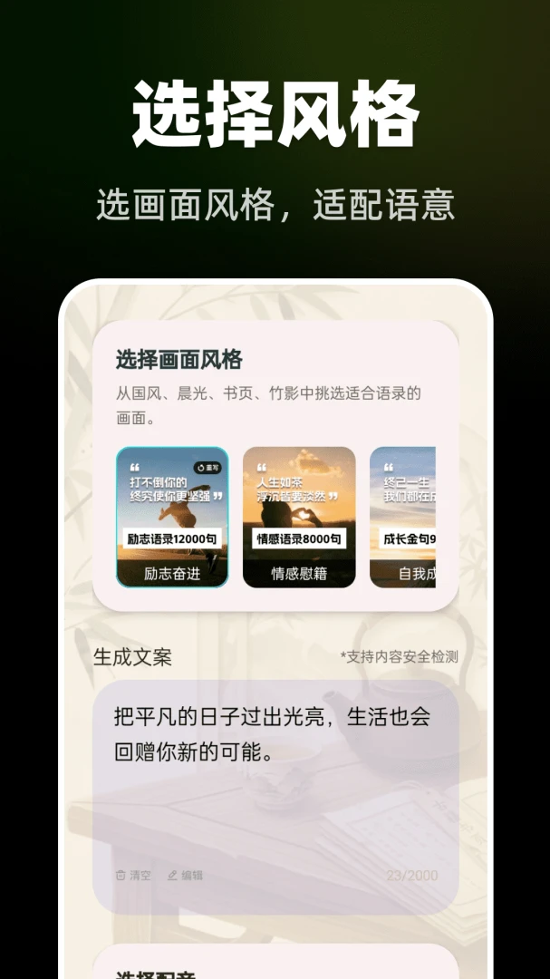 AI��Ƭȫ����Ƶ����1.0.1 ��Ѱ����н�ͼ