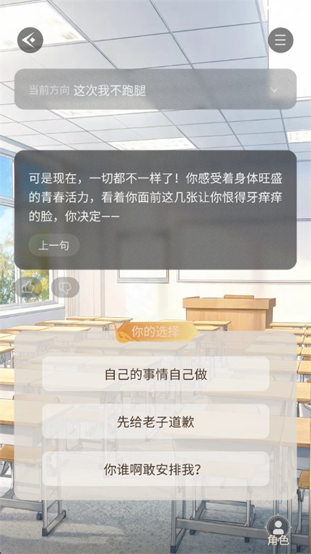 ��ϷѼAI������������ֻ���v1.0.0 ��׿�����н�ͼ