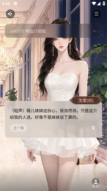 ��ϷѼAI������������ֻ���v1.0.0 ��׿�����н�ͼ