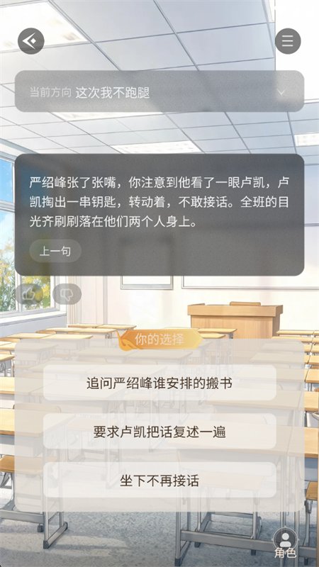 ��ϷѼAI������������ֻ���v1.0.0 ��׿�����н�ͼ