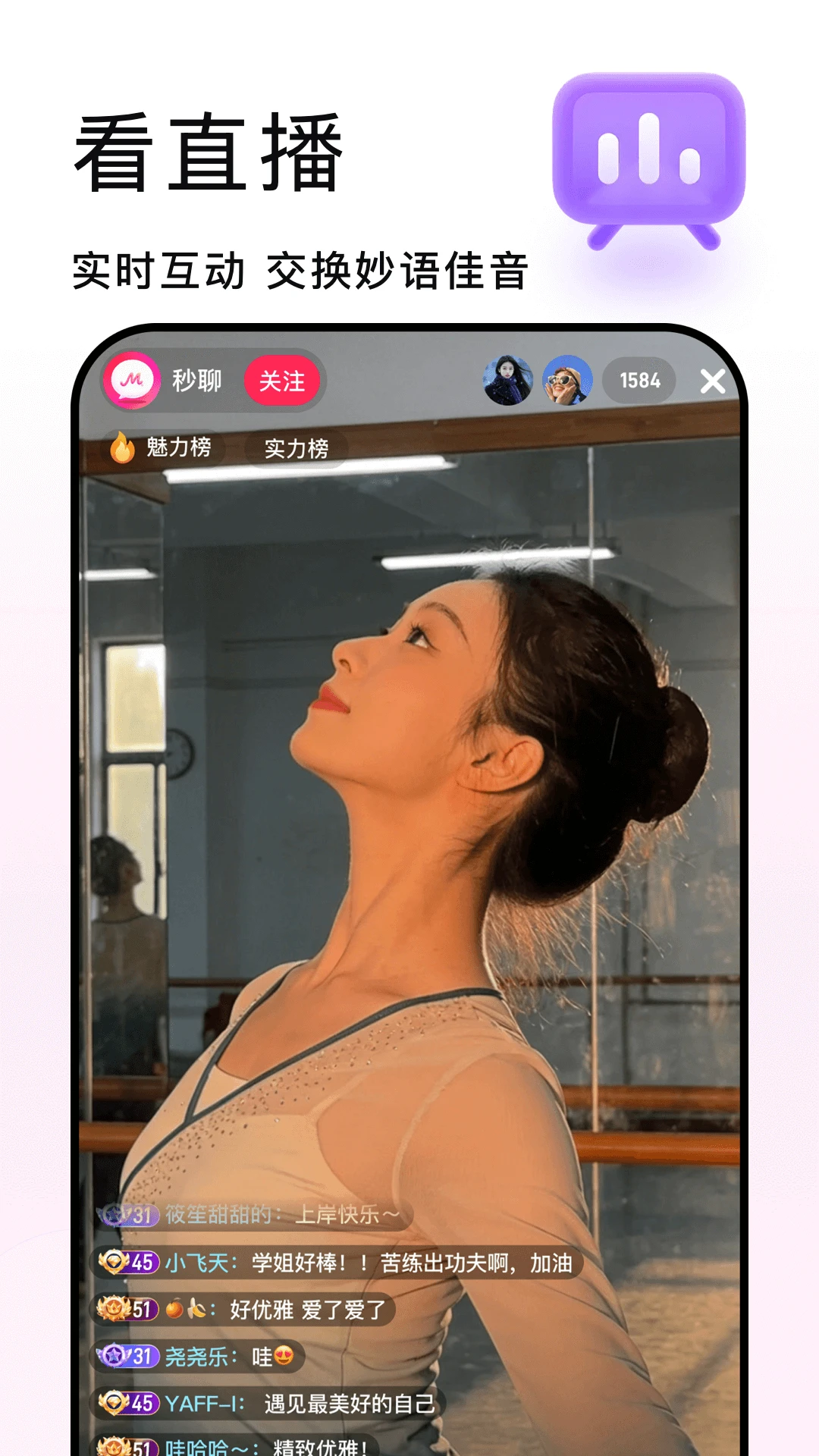 ����4.7.1 �ٷ������н�ͼ