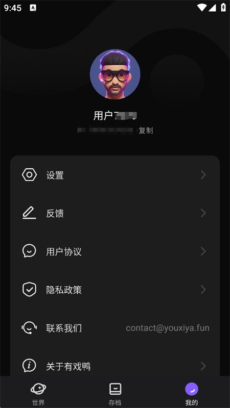 ��ϷѼAI������������ֻ���v1.0.0 ��׿�����н�ͼ