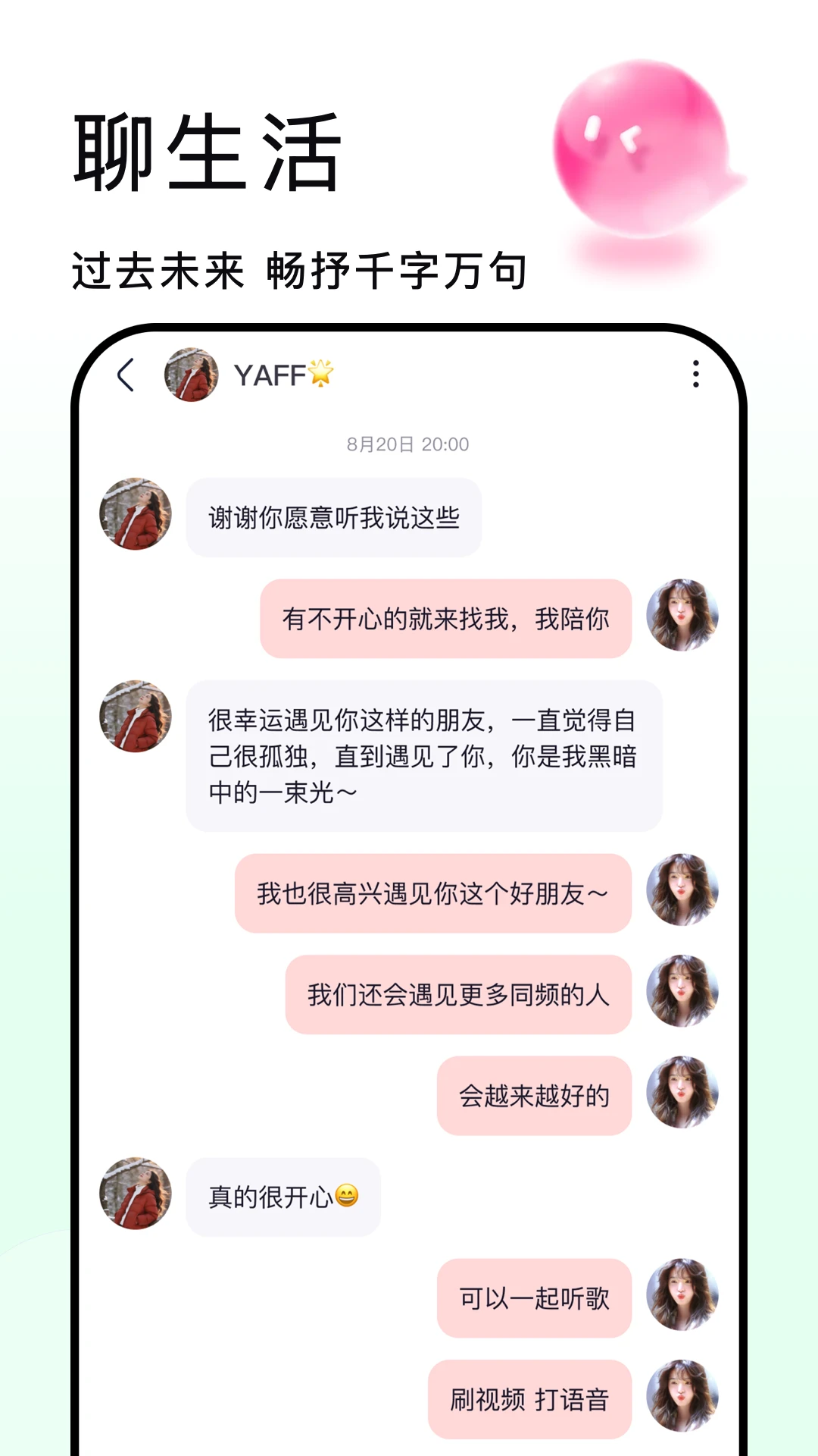 ����4.7.1 �ٷ������н�ͼ
