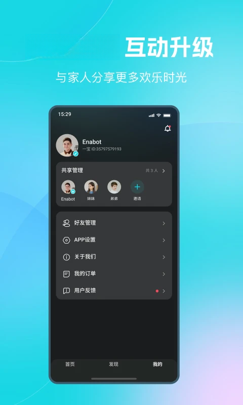 һ�������˽�ͼ4