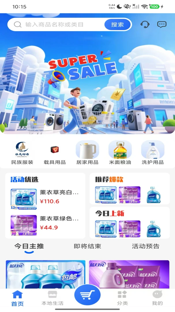 �������1.0.0 �ٷ������н�ͼ