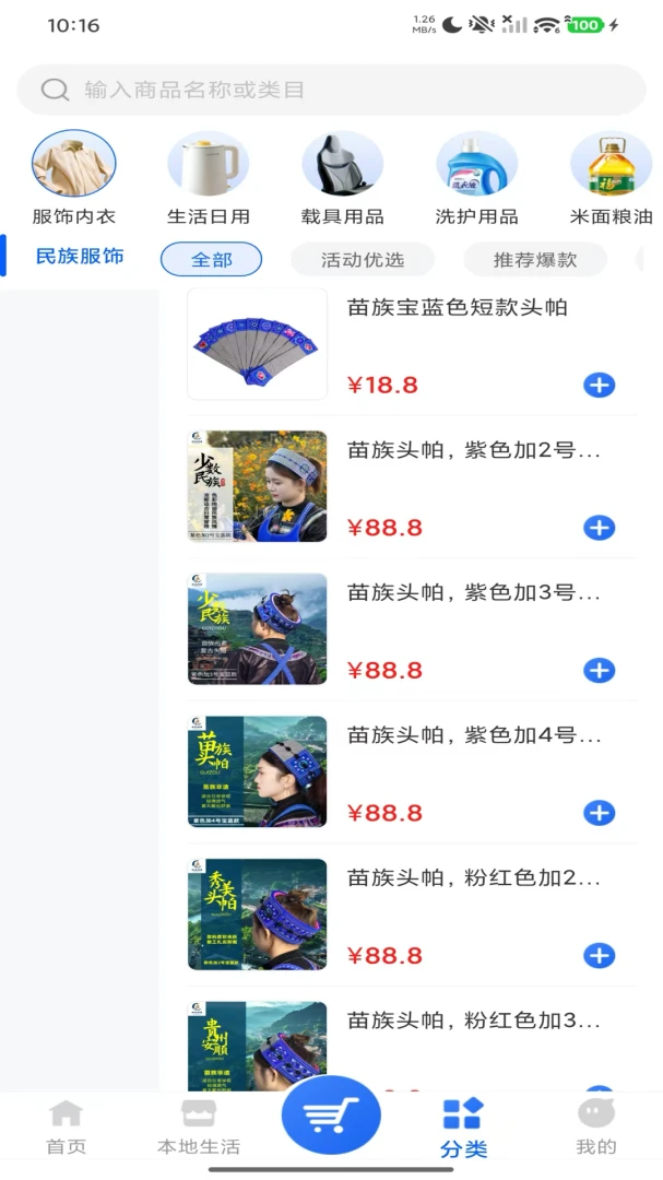 �������1.0.0 �ٷ������н�ͼ