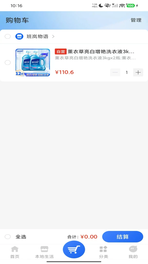 �������1.0.0 �ٷ������н�ͼ