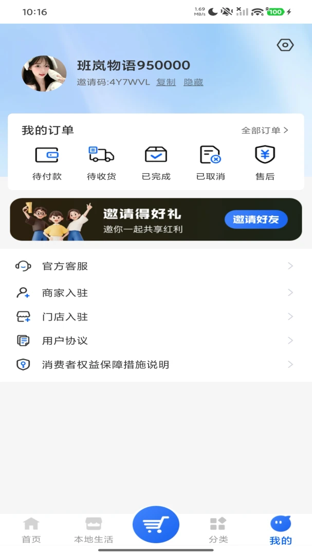 �������1.0.0 �ٷ������н�ͼ
