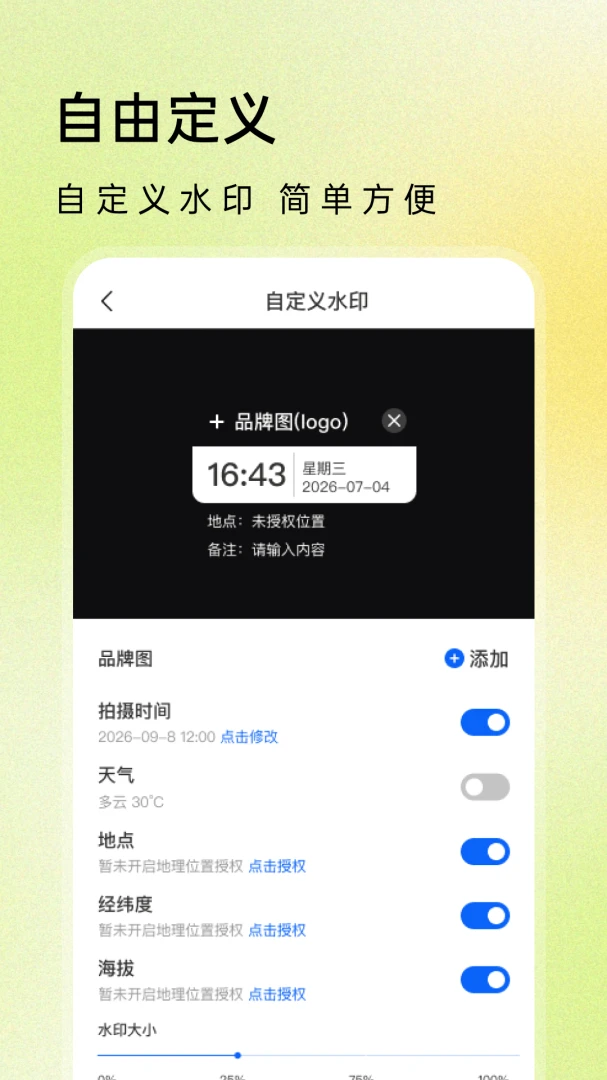 ˮӡ�����������ʱ���ͼ3