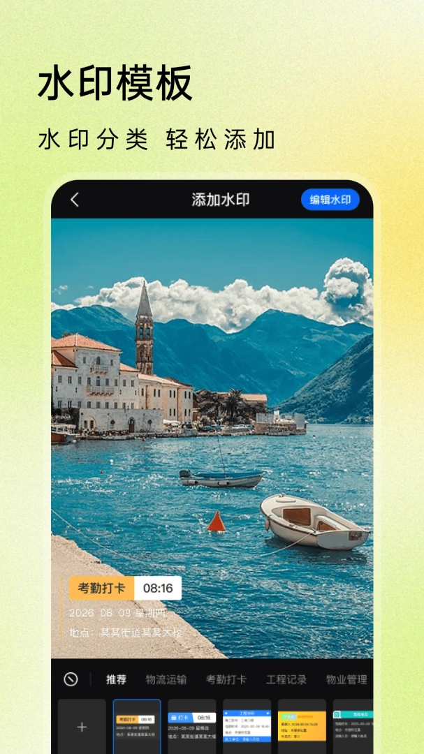 ˮӡ�����������ʱ���ͼ2