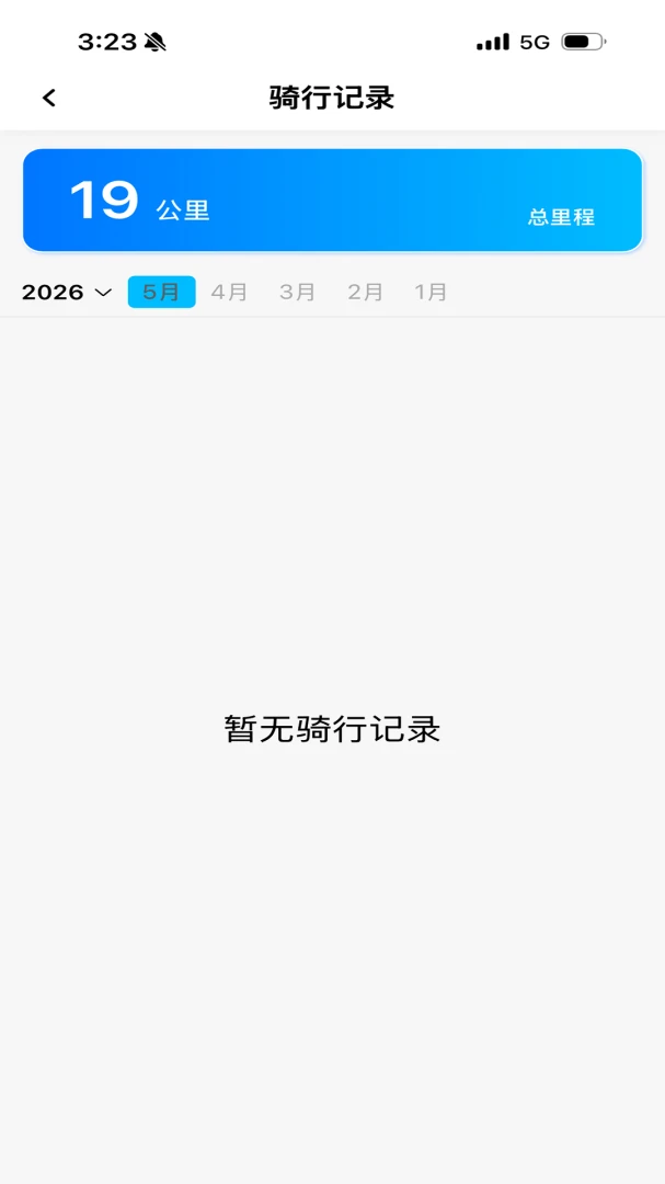 �������ܳ��н�ͼ2