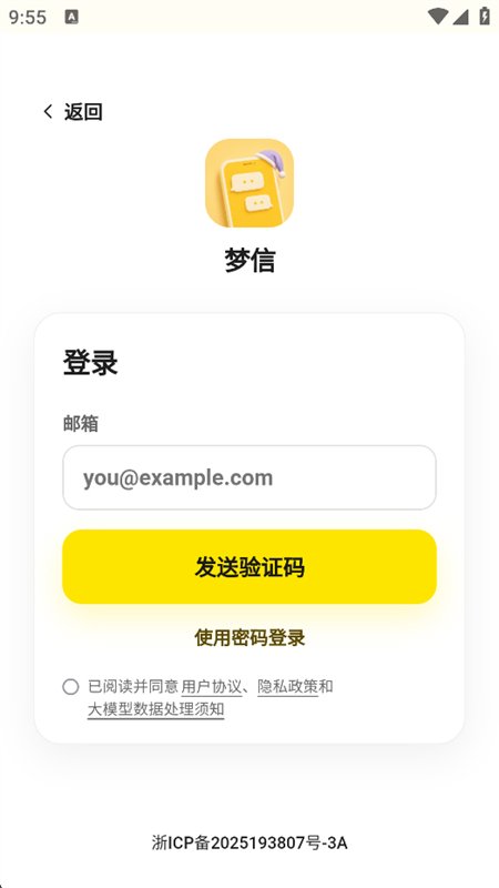 ����AIС�ֻ����ذ�׿��v1.7.3.3 ���°����н�ͼ