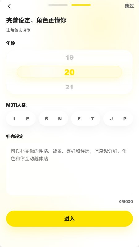 ����AIС�ֻ����ذ�׿��v1.7.3.3 ���°����н�ͼ