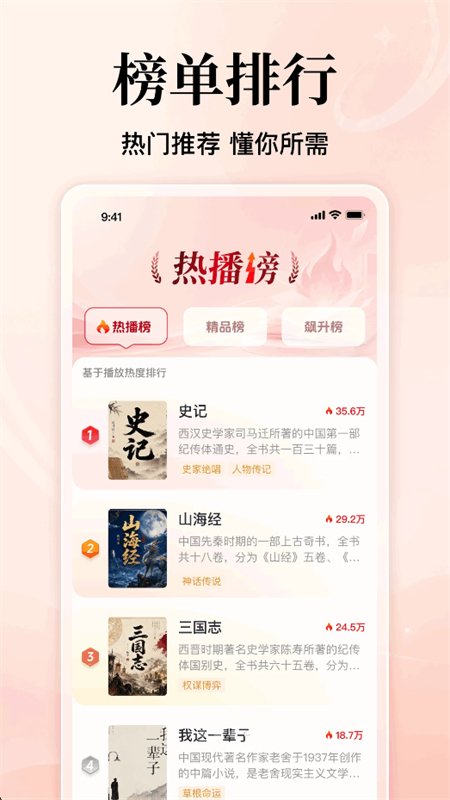 ��ѷ���С˵app�ٷ����°�v1.0.2.1004 ��׿�����н�ͼ