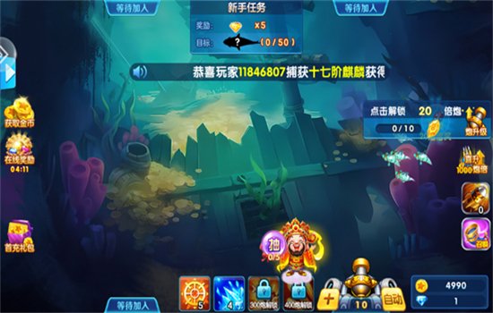 ��󸲶��������Ϸ��׿�ֻ����ͼ1