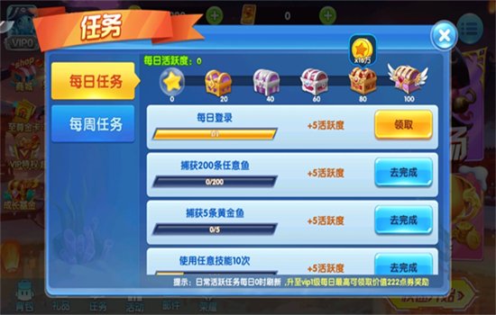 ��󸲶��������Ϸ��׿�ֻ����ͼ5
