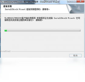 �����TL-WN322G������������V1.0 �ٷ������н�ͼ