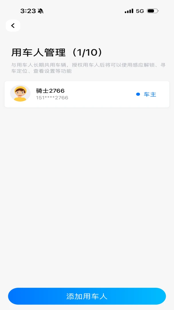 �������ܳ��н�ͼ2