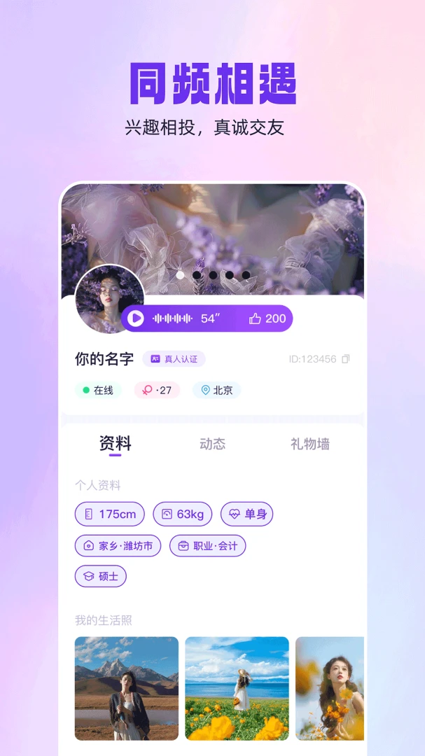 ͬ������1.0.0 �ٷ������н�ͼ