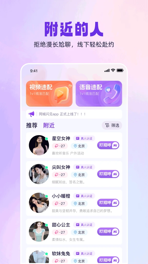 ͬ������1.0.0 �ٷ������н�ͼ