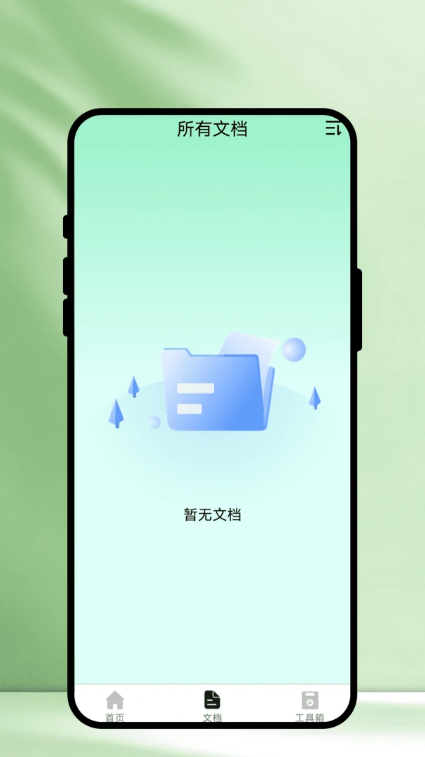 ��ʶɨ��1.0.1 ��Ѱ����н�ͼ