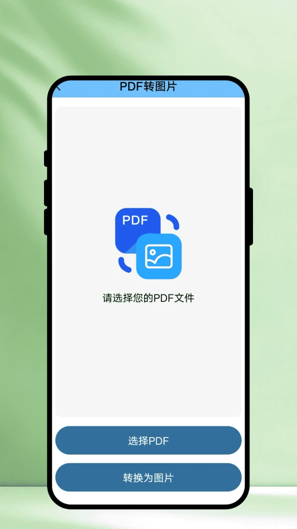 ��ʶɨ��1.0.1 ��Ѱ����н�ͼ